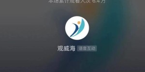 常州酒店的自助直播平台哪家强？探索独家观看体验的秘籍！