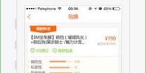 如何轻松使用自助养车网站进行车辆维护？