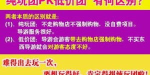 枋湖自助团购网站有哪些优惠活动？