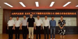 如何访问联通合作商自助门户网站？揭秘便捷管理服务之道