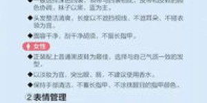 麦积区哪里有靠谱的自助餐招聘网站？求职者必看指南！
