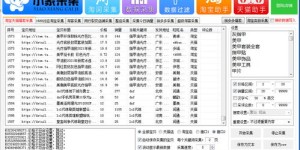 想要自助下单彩虹CDK？哪个平台可以实现轻松操作？