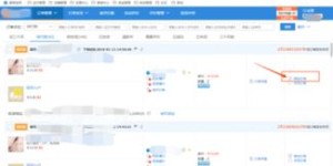 如何观看淘宝自助下单业务流程的教学视频？全面解析步骤要点
