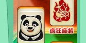 邛崃麻将也能自助下单？揭秘这款地方特色麻将平台的操作秘籍！
