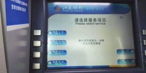 自助取款机真的能办理各种业务吗？探索ATM机的隐藏功能