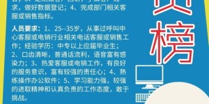 温州美甲店招聘哪家自助网站最靠谱？探索高效率的招聘新途径