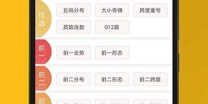 福彩自助机的官方网站是哪个？如何访问官方平台获取最新信息？