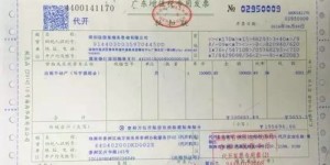 钦州哪里可以找到自助开票平台？探索便捷发票开具的正确位置