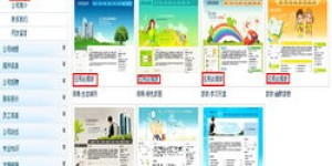 如何选择最佳自助网站建设模板？全面介绍助你找到理想方案