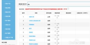 新浪账号如何实现自助购买？揭秘全新平台操作指南！