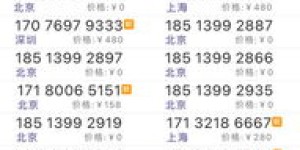 幻想卡盟的苹果自助平台真的存在吗？探索其核心功能与优势