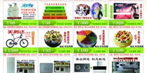 肃宁地区的自助团购平台哪家强？如何选择最优的自助团购服务？