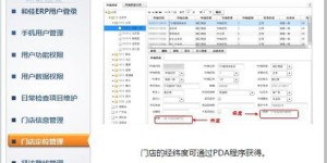 阿洋自助发卡平台的后台管理如何进行操作与维护？
