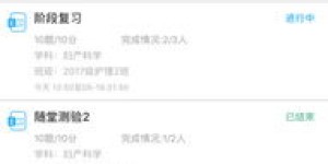 微擎自助任务平台，是您提升工作效率的得力助手吗？