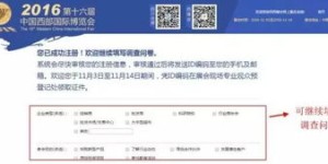 如何进行立铠自助平台的注册？详细步骤与指南在这里？