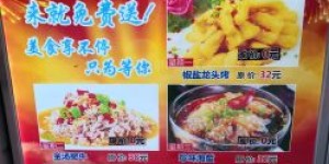 曲阳地区的自助餐团购，哪个网站优惠力度最大且最可靠？