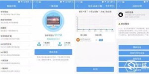 小鹿自助平台体验如何？评测分析其功能与用户反馈