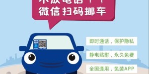 您想了解贵阳自助卖车平台的联系电话吗？这里有哪些服务特色？