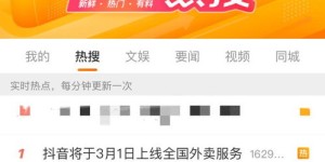 潍坊哪家自助餐的抖音团购最划算？一网打尽最佳优惠信息！