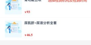 董欣商城的自助下单网站，如何实现便捷快速下单体验？