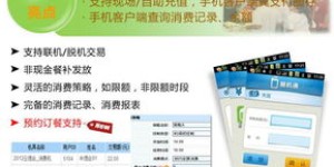 想要轻松自助服务？欢go网站的自助功能你体验过了吗？