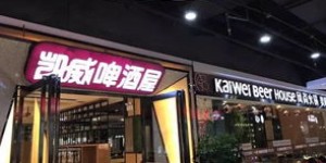 汉海国际自助团购平台