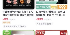 想在深圳轻松团购？哪个抖音自助团购网站值得信赖？