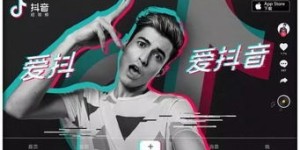 想要轻松团购？晋江抖音自助平台如何成为您的首选？