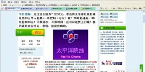 达州市的自助团购网站地址是什么？哪里可以找到官方认证的网址？