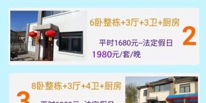密云的自助团购平台真的有特价吗？探索优惠信息一览！