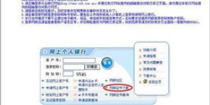 如何通过兴业银行自助服务高效办理业务？