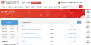 泾阳县的自助团购网站地址是什么？哪里可以找到官方靠谱的网址？