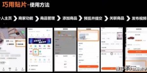想轻松获取快手点赞？揭秘自助下单平台的官方网站如何操作？