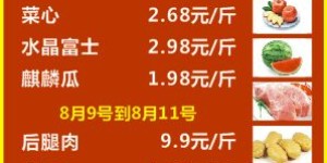 抚顺哪里有超值自助餐团购？这家网站优惠活动不可错过！