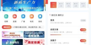河西区有哪些自助团购平台，你知道吗？