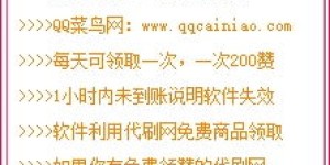 想在线自助获取QQ名片赞？揭秘福利满满的QQ名片赞平台有哪些优势？