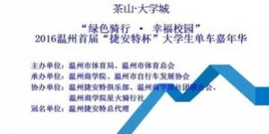 温州商学院的自助报到平台究竟如何使用？探索其功能和优势