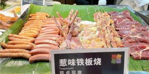 黄岩地区哪里有优质自助餐招聘信息？这家网站你一定要看！