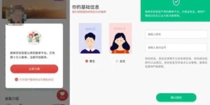 想要脱单的你，知道如何下载安卓版自助平台吗？