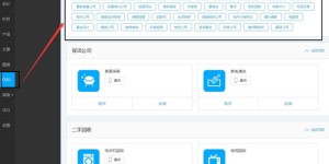 阿里百度自助建站平台哪家强？如何选择最适合企业的自助建站工具？