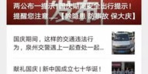 瑞安地区的自助优惠是否存在？探秘团购平台的新选择！