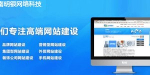 自助网站建设平台究竟是什么？它如何助力个人和企业轻松搭建网站？