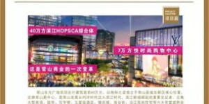 常山地区有哪些自助团购平台，你知道吗？