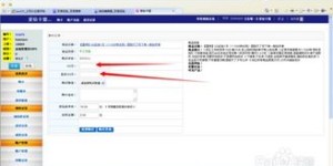 超低价QQ业务自助下单如何操作？下载指南在这里吗？