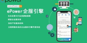 必火自助建站代理平台真的能助力创业者一键搭建网站吗？