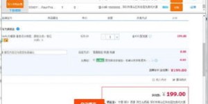 如何访问自助下单平台的网址？这是正确的操作步骤吗？