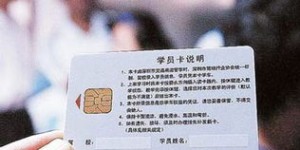 自助补卡服务平台究竟是什么？它如何帮助用户自主完成卡片补办？