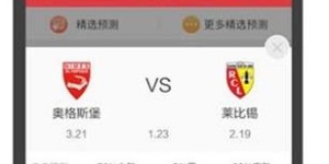 湛江彩票有哪些自助售卖平台，你知道吗？