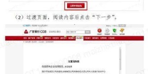 庆城征信自助查询平台究竟位于何处，你知道吗？