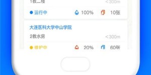 武汉地区的自助云打印服务，你体验过这个创新平台了吗？